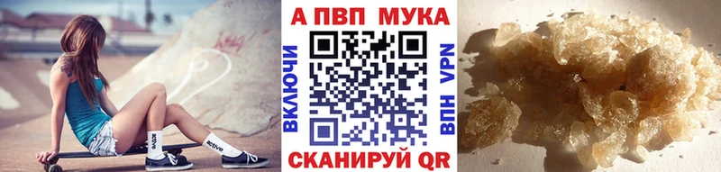 Сколько стоит Мончегорск Cocaine ГЕРОИН Меф мяу мяу Alpha-PVP