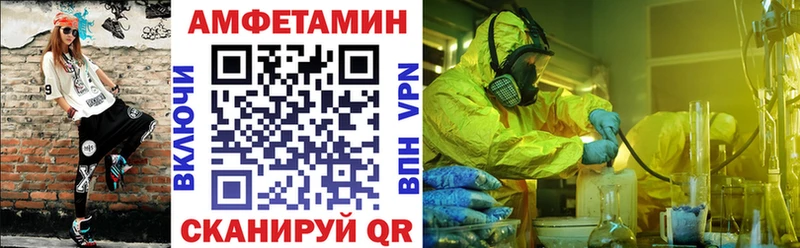 мега маркетплейс  наркотики  Мончегорск  АМФЕТАМИН 97% 