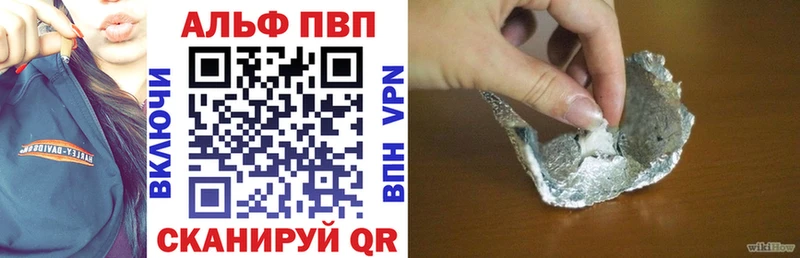 где можно купить   Мончегорск  APVP крисы CK 