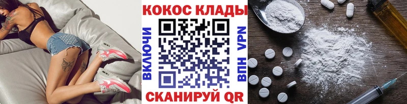 купить наркоту  Мончегорск  нарко площадка Telegram  Cocaine VHQ 