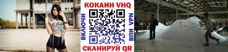 Cocaine Боливия Мончегорск