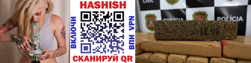ГАШ hashish  Мончегорск 