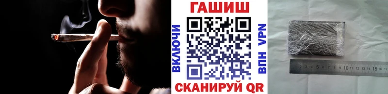ГАШ индика сатива Мончегорск