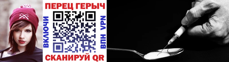 Героин афганец  купить наркоту  Мончегорск 