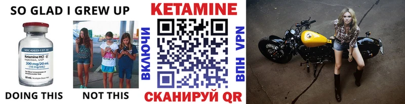 Кетамин ketamine  Мончегорск 