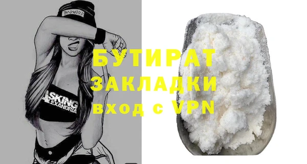 spice Верхнеуральск