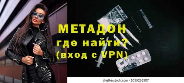 mdpv Верхний Тагил