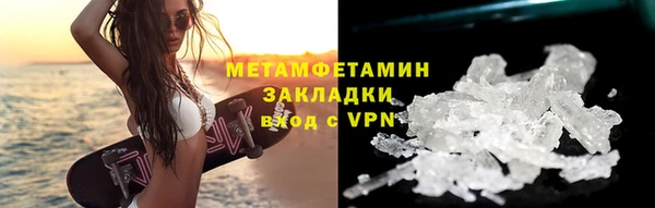 mdpv Верхний Тагил