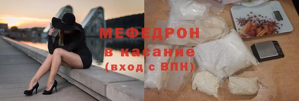 mdpv Верхний Тагил