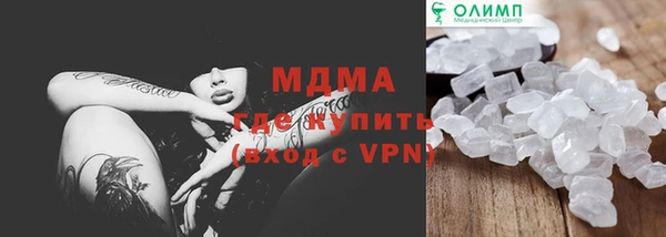 мдпв Верея
