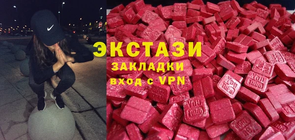 spice Верхнеуральск