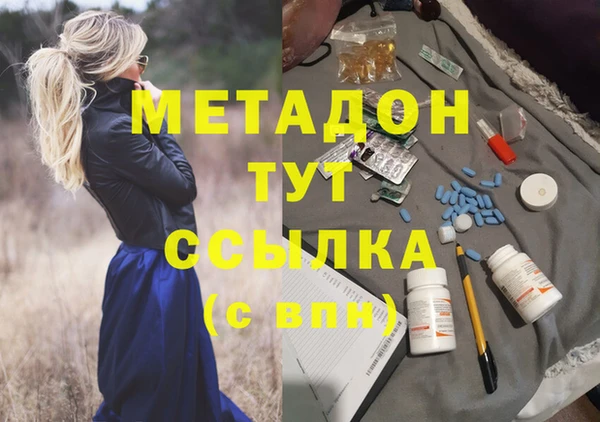 mdpv Верхний Тагил