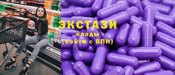 spice Верхнеуральск