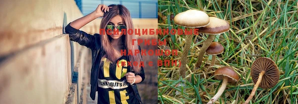 spice Верхнеуральск