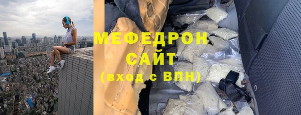 spice Верхнеуральск