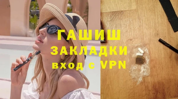 spice Верхнеуральск