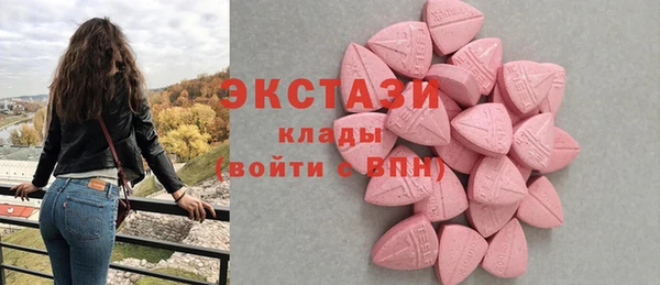 mdpv Верхний Тагил