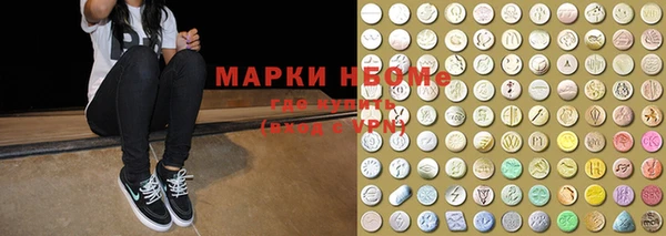 spice Верхнеуральск