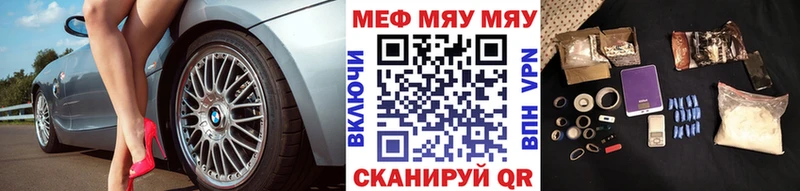 магазин    mega зеркало  Меф кристаллы  Мончегорск 