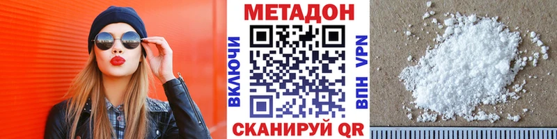 Метадон белоснежный  МЕГА как зайти  Мончегорск 