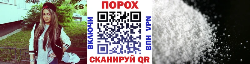 МЕТАМФЕТАМИН пудра  купить   Мончегорск 