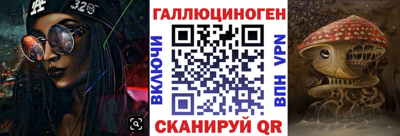 MEGA ссылка  Мончегорск  Псилоцибиновые грибы мухоморы 